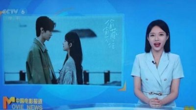 ​六公主评《偷偷藏不住》＂主打一个人间清醒＂ 豆瓣未开分，这剧到底好不好看？