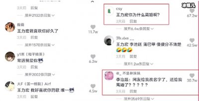 ​王力宏失散多年的兄弟找到了，李治廷为什么可以和王力宏这么像？