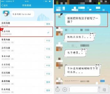 ​郭敬明的审美合集（郭敬明字体发布）