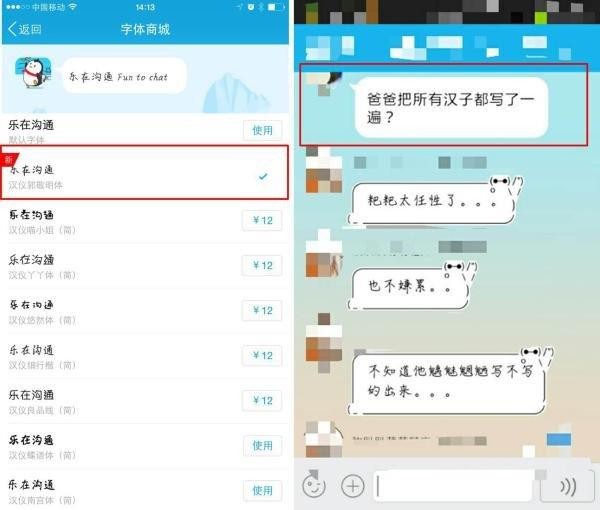 郭敬明的审美合集（郭敬明字体发布）(1)