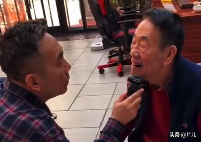 ​杨议父子个人简历图片(88岁父亲仍称呼58岁儿子“宝贝”)