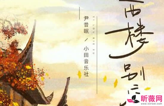 希林娜依·高个人资料介绍、什么民族的