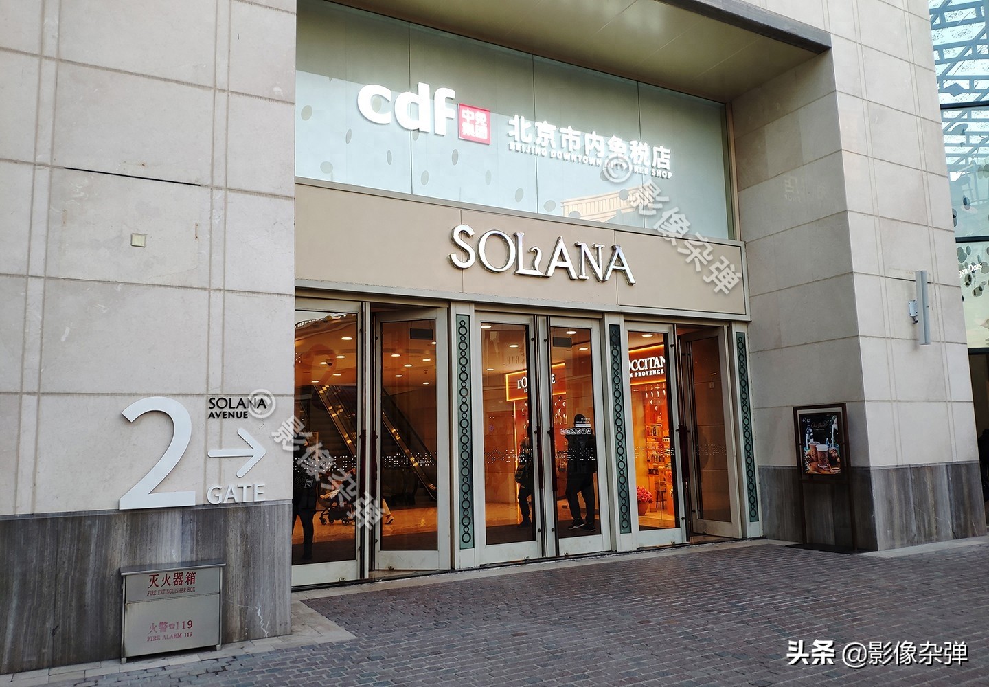 北京市内“免税店”，价格与机场一样“便宜”，店里为啥没人呢？