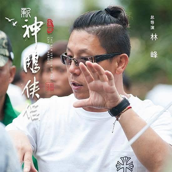 林峰个人资料写真作品