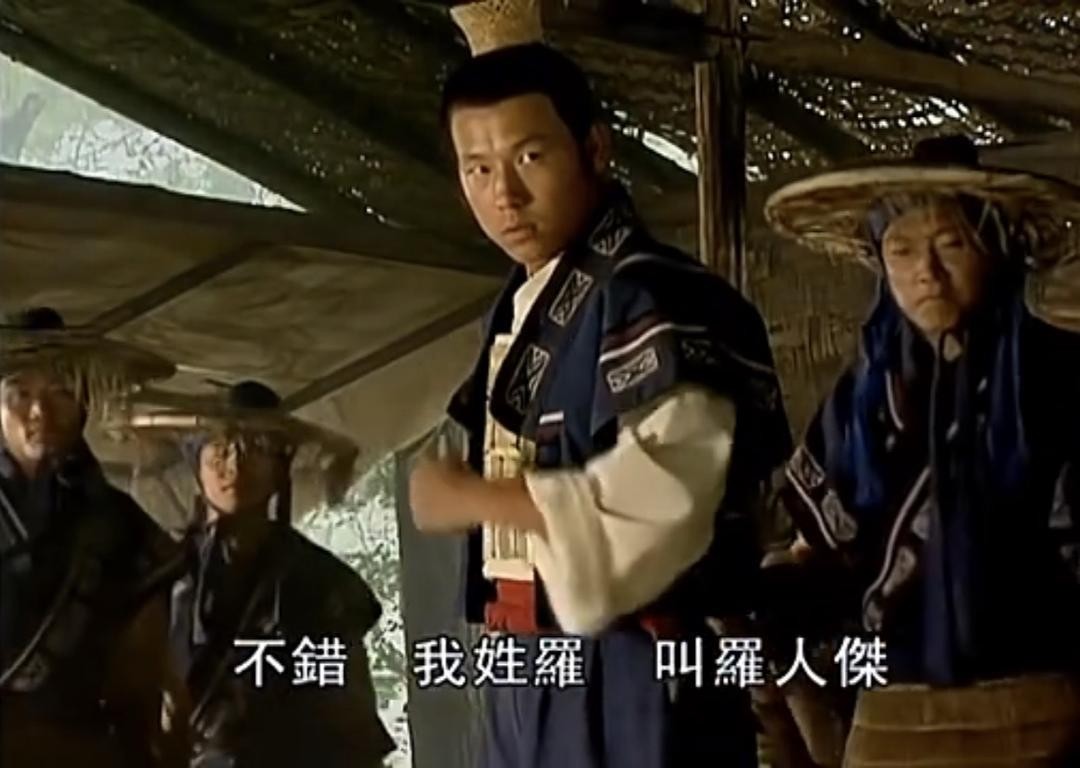 林峰个人资料写真作品