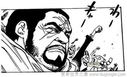 海贼王排名前十的恶魔果实 最强恶魔果实是什么