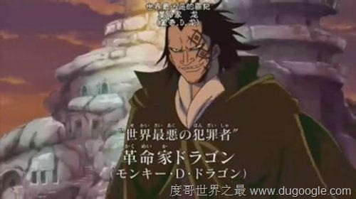 海贼王排名前十的恶魔果实 最强恶魔果实是什么