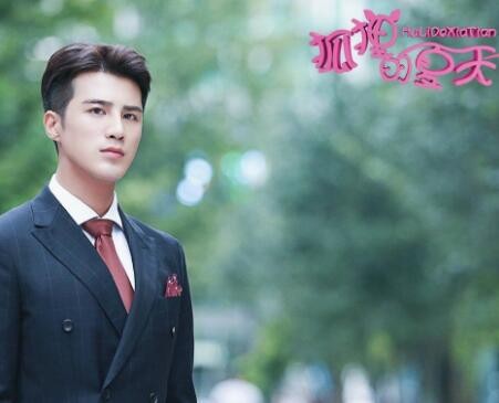 顾承泽为什么是亲子