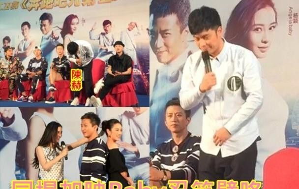 陈赫出轨事件邓超回应（陈赫鞠躬道歉出轨事件）