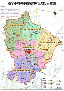 ​中国经济产业带名城：四川省射洪市