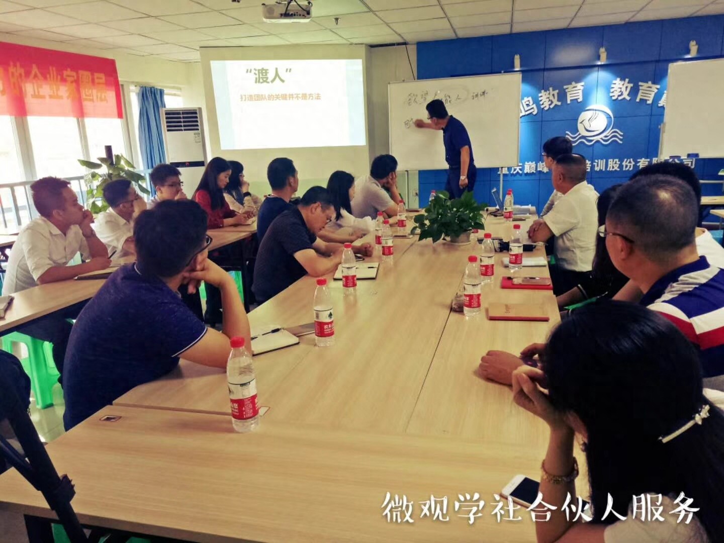 2019微观学社,发动互联引擎,培育创新人才