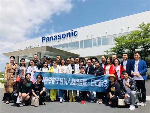 2019微观学社,发动互联引擎,培育创新人才