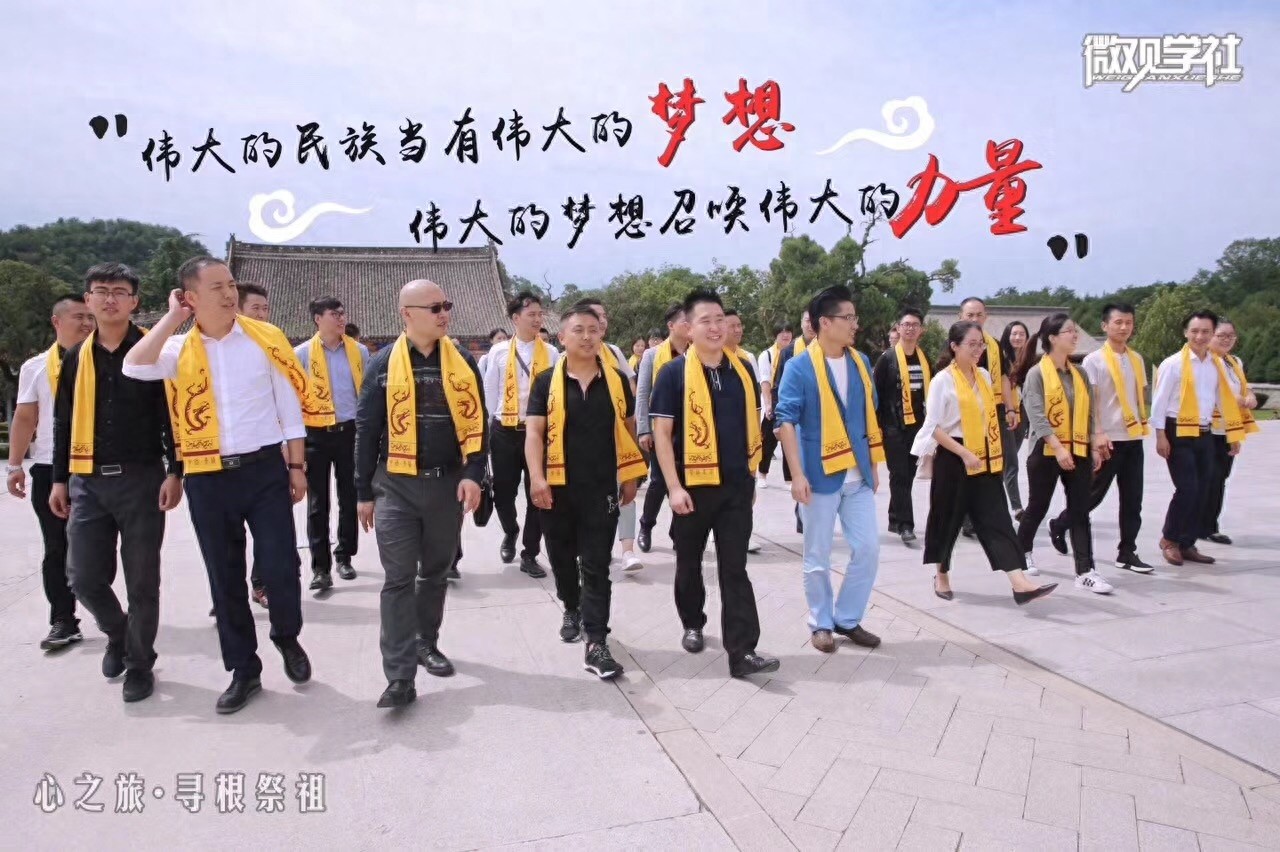 2019微观学社,发动互联引擎,培育创新人才