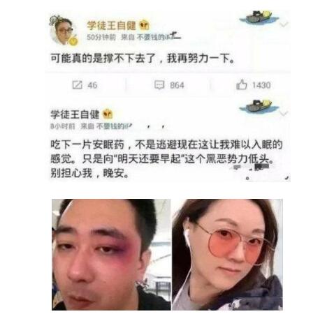 王自健离婚,笑果文化李诞占有股份多少,本文共(5771字) 王自健离婚,笑果文化李诞占有股份多少,本文共(5771字)