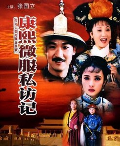 ​《康熙微服私访记》8位女主现状，个个风韵犹存，婚姻却迥然不同