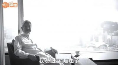 ​变卖全部资产雇8个佣人住海景酒店…他说太太去世终于自由了？