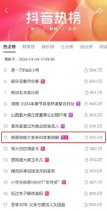 ​他才是真正的大娱乐家吧