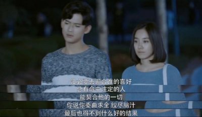 ​《橘生淮南》：洛枳暗恋盛淮南，为什么却又对他冷淡？