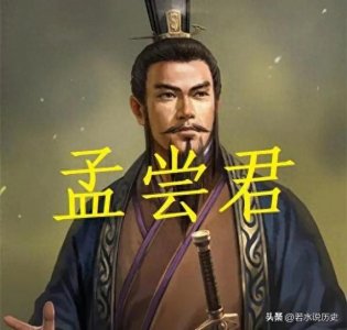 ​从食客到权臣：孟尝君的传奇人生与三千食客的幽默故事