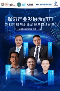 ​今麦郎新三角战略：2024年市场大逆转