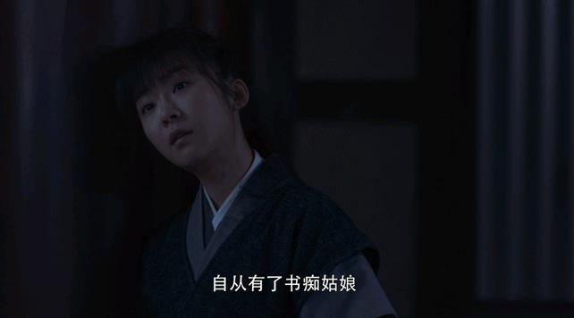 《将夜》宁缺终于发现桑桑是那个失去了自己会心痛的人！