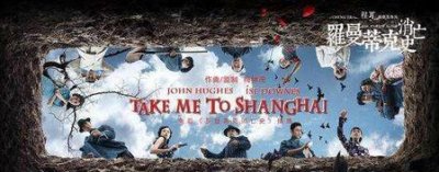 ​电影罗曼蒂克消亡史剧情解析(罗曼蒂克消亡史内容)