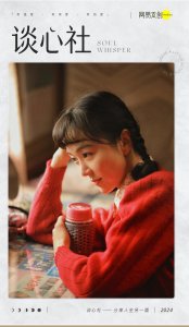 ​够了，她经不起你们这么糟蹋