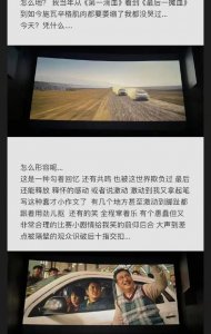 ​三张照片掀开全网骂战，冤枉他了？