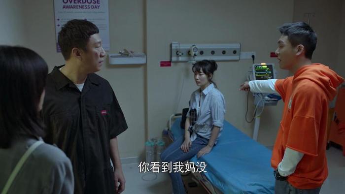 《带着爸爸去留学》辛芷蕾演的小后妈讨喜！楚文博家人去楼空