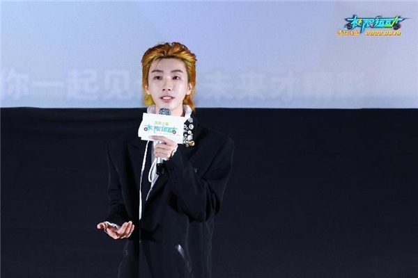 《青蛙王国—极限运动》首映 滑板小分队速来集结