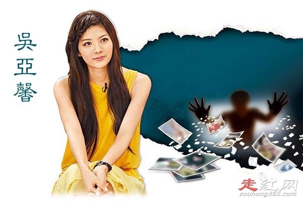 吴亚馨李宗瑞176张照片事件 十天内暴瘦5公斤