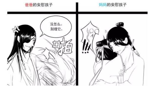 《天官赐福》花怜带娃日常，厄命变意气风发少年郎，若邪美的惊叹