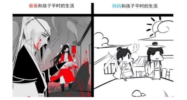 《天官赐福》花怜带娃日常，厄命变意气风发少年郎，若邪美的惊叹