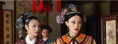 ​《甄嬛传》皇后会有如此下场，光凭甄嬛怎能绊倒，全靠她们两个