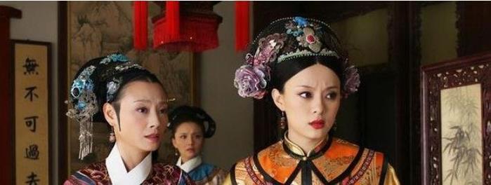 《甄嬛传》皇后会有如此下场，光凭甄嬛怎能绊倒，全靠她们两个