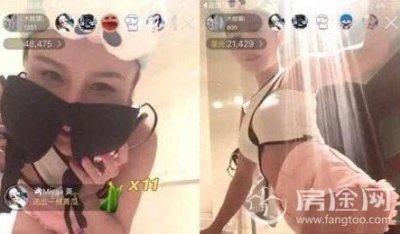 ​东北二嫂水仙直播车震35分钟被抓