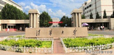 ​这所“职业技术学院”非常牛，99.9%高中生考不上，考上真香