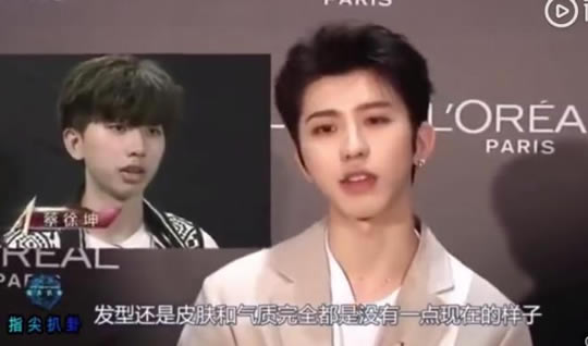 蔡徐坤八卦有对像吗 蔡徐坤八卦你知道哪些