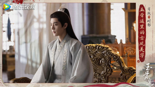 中国驻加拿大大使馆推荐玉骨遥