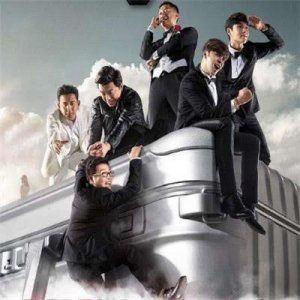 ​《极限挑战》凭啥看不上顶级流量鹿晗? 而选择没什么人气的张艺兴