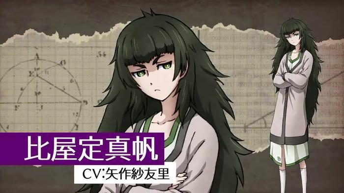 《命运石之门0》开播倒计时, 比屋定真帆·矢作纱友里的寄语公布