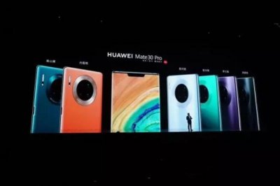​华为Mate30系列国内售价公布：3999元起