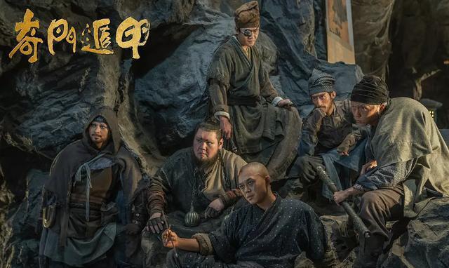 徐克袁和平整了个烂尾电影,奇门遁甲