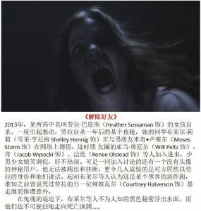 ​9部伪纪实恐怖电影