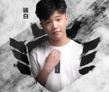 ​骚白为什么要去斗鱼直播  2亿RMB签约费是谁都会心动的