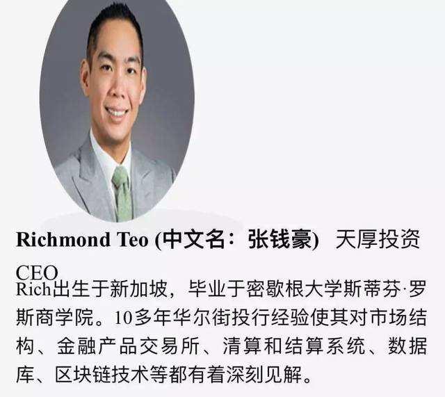 张钱豪是谁资料图片深扒 张钱豪是富商吗做什么的背景起底