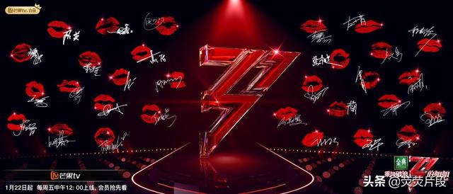 浪姐第三季的最后人选名单(浪姐123季的嘉宾阵容)(4)