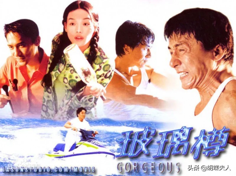 玻璃樽演员介绍(舒淇在《玻璃樽》中演的谁)