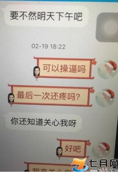 武大王敏学与40多个女生开房滚床单裸体照露骨大尺度聊天记录截图