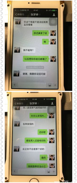 武大王敏学与40多个女生开房滚床单裸体照露骨大尺度聊天记录截图